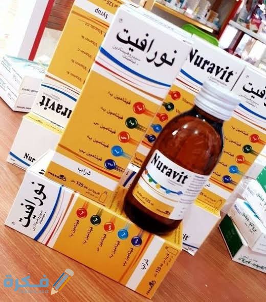 فوائد واضرار نورافيت لزيادة الوزن 1 images 2021 12 06T234832.977