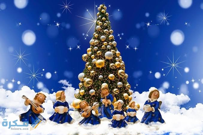 اجمل 400+ كلمات تهنئة عيد الميلاد المجيد 2025 صور عبارات تهنئة الكريسماس 1 images 2021 12 17T220338.218
