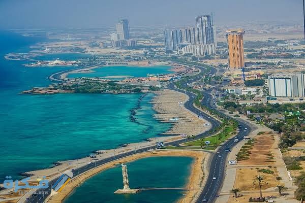 اسماء مدن المنطقة الغربية في السعودية 1 images 2021 12 21T215851.254