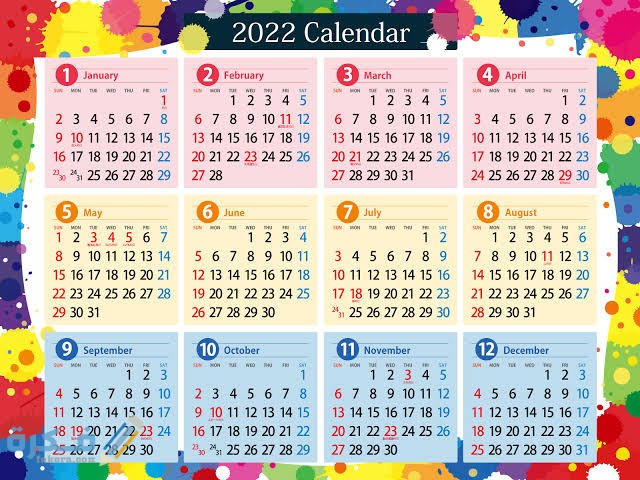 تحيل نتيجة العام الجديد 2025 تحميل تقويم عام 2025 1 images 2021 12 25T214326.426