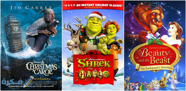 أسماء أجمل أفلام رأس السنة الجديدة 2025 1 images 58 1