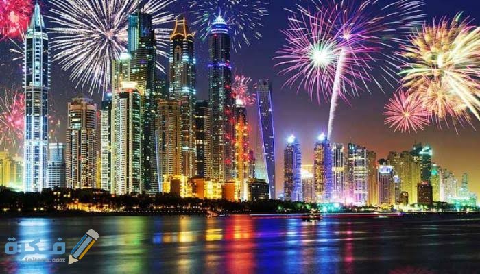 مواعيد حفلات ليلة رأس السنة 2025 1 images 71 1
