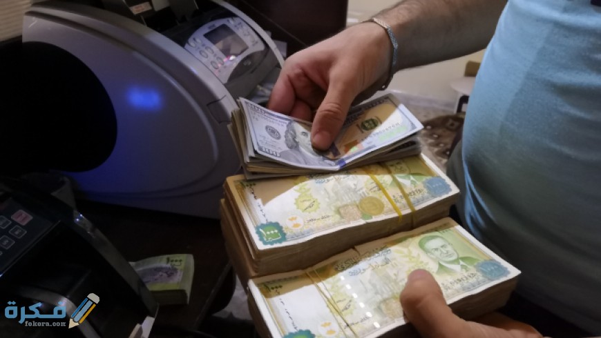 شروط استرجاع حوالة دولية انجاز 1 شروط استرجاع حوالة دولية انجاز ومميزات خدمة الحوالات الدولية