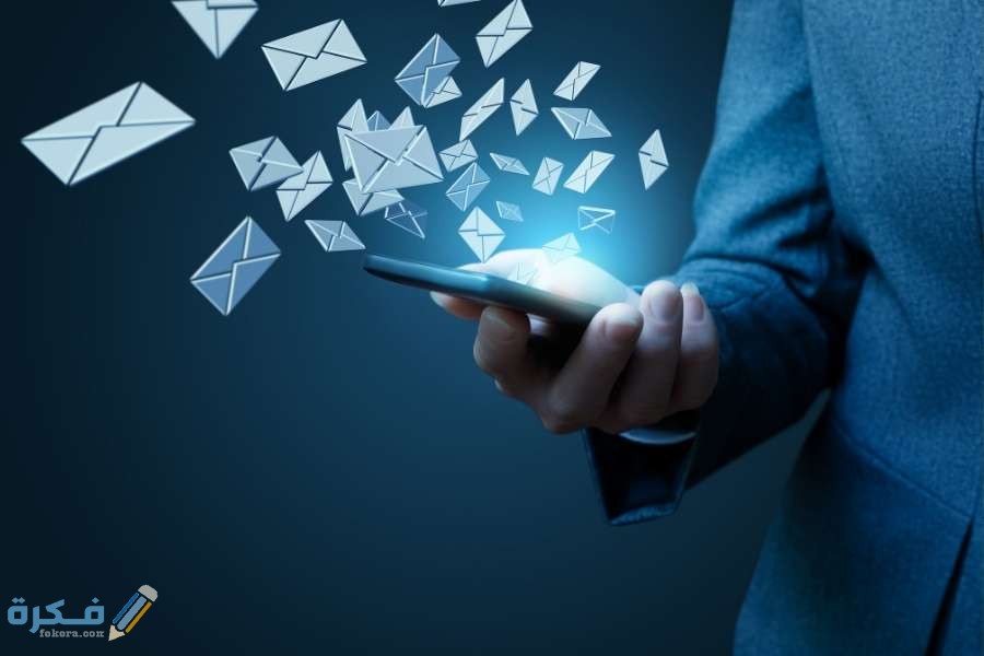 اهم 10 طرق للتسويق البالتفصيل عبر البريد الإلكتروني 1 inbound256143770059329969
