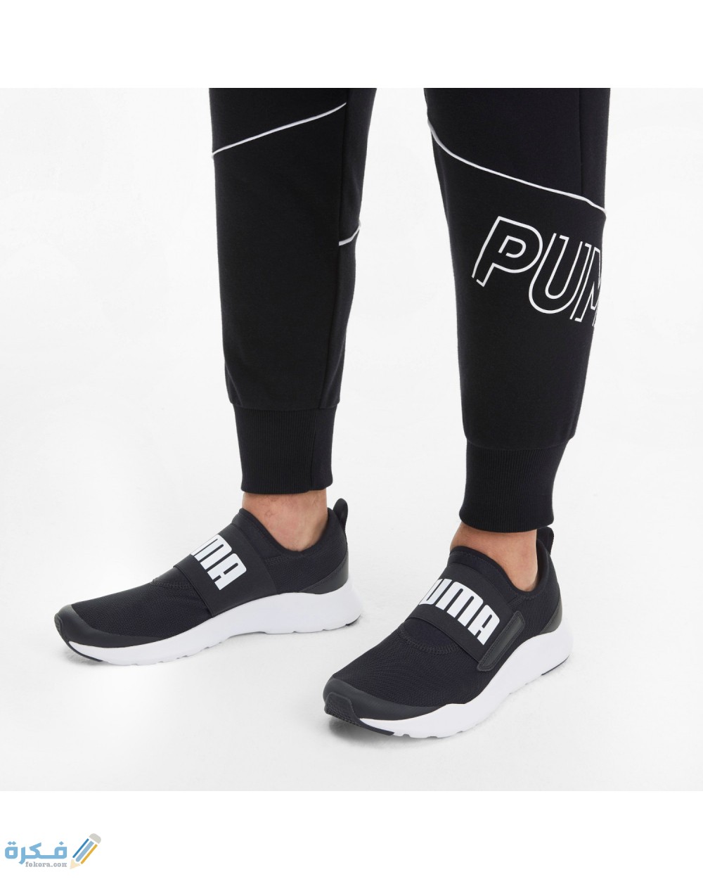 احسن حذاء طبي رجالي ونسائي 1 puma wired slipon