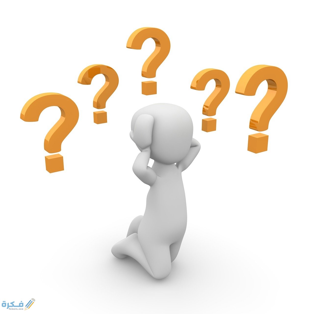 اسم مهنة بحرف ح الحاء 1 questions 1014060 1280 1