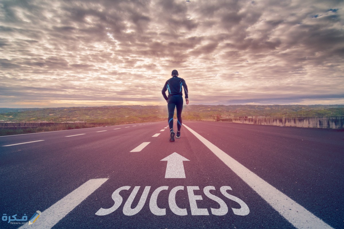 تفسير حلم رؤية النجاح في المنام 1 success