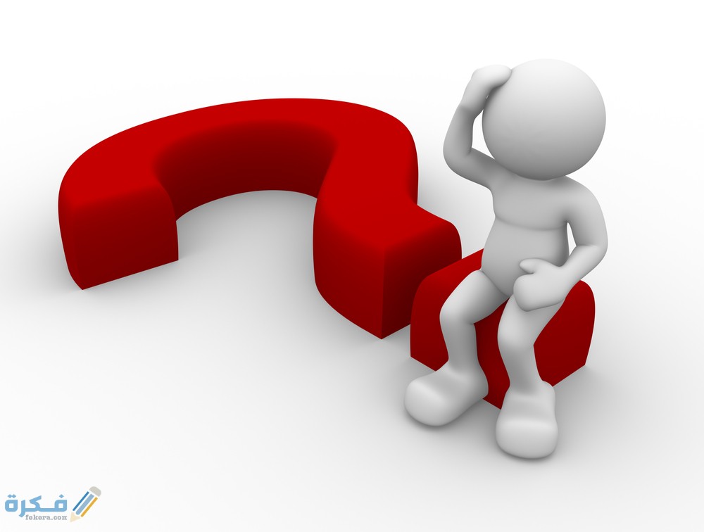 اسم مهنة بحرف ك الكاف 1 wpid ask question 1 ff9bc6fa5eaa0d7667ae7a5a4c61330c 1