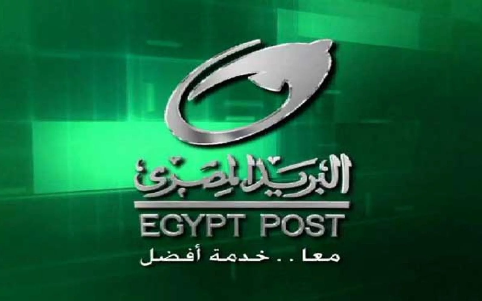 الرمز البريدي مصر Postal code ZIP code Egypt 1 الرمز البريدي مصر ?? Postal code ZIP code Egypt