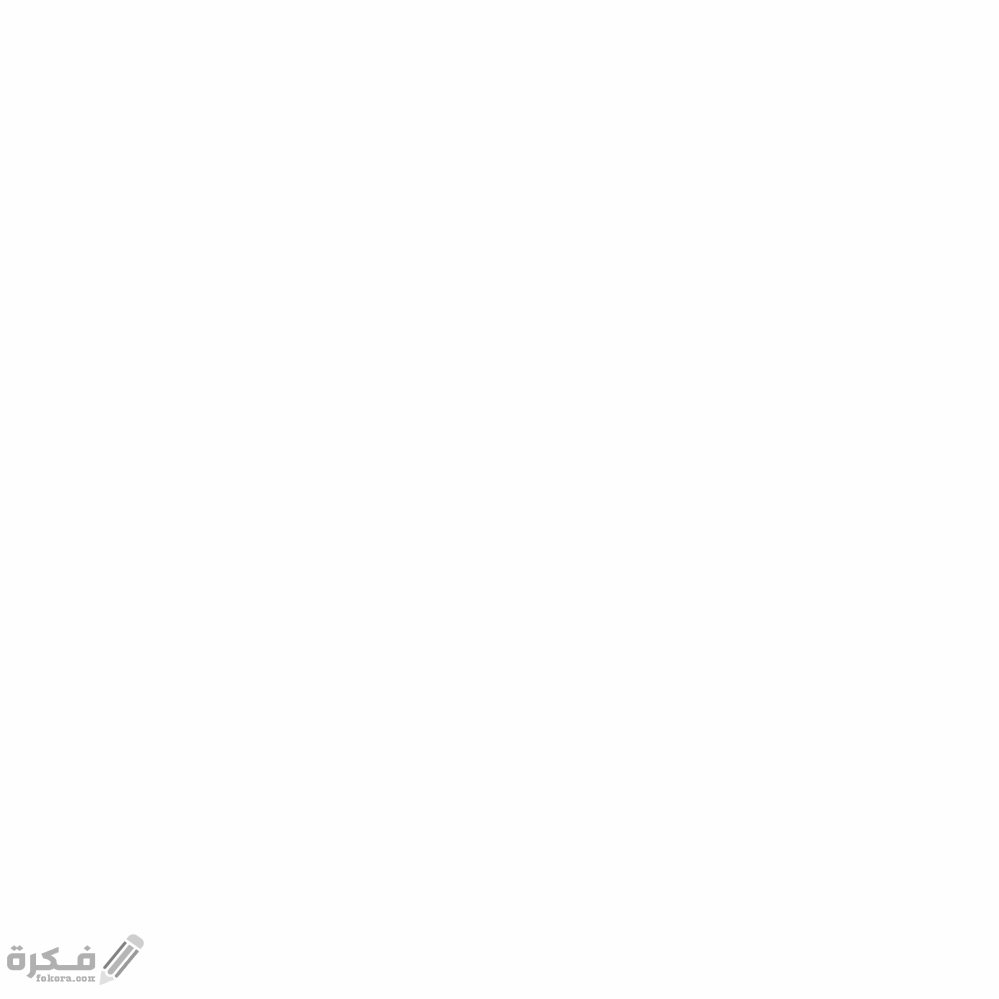 كلمات تبدأ بحرف الظاء ظ 1 الظاء