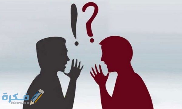تفسير حلم النقاش مع شخص في المنام 1 الشجار بالكلام مع شخص غريب e1587518656558