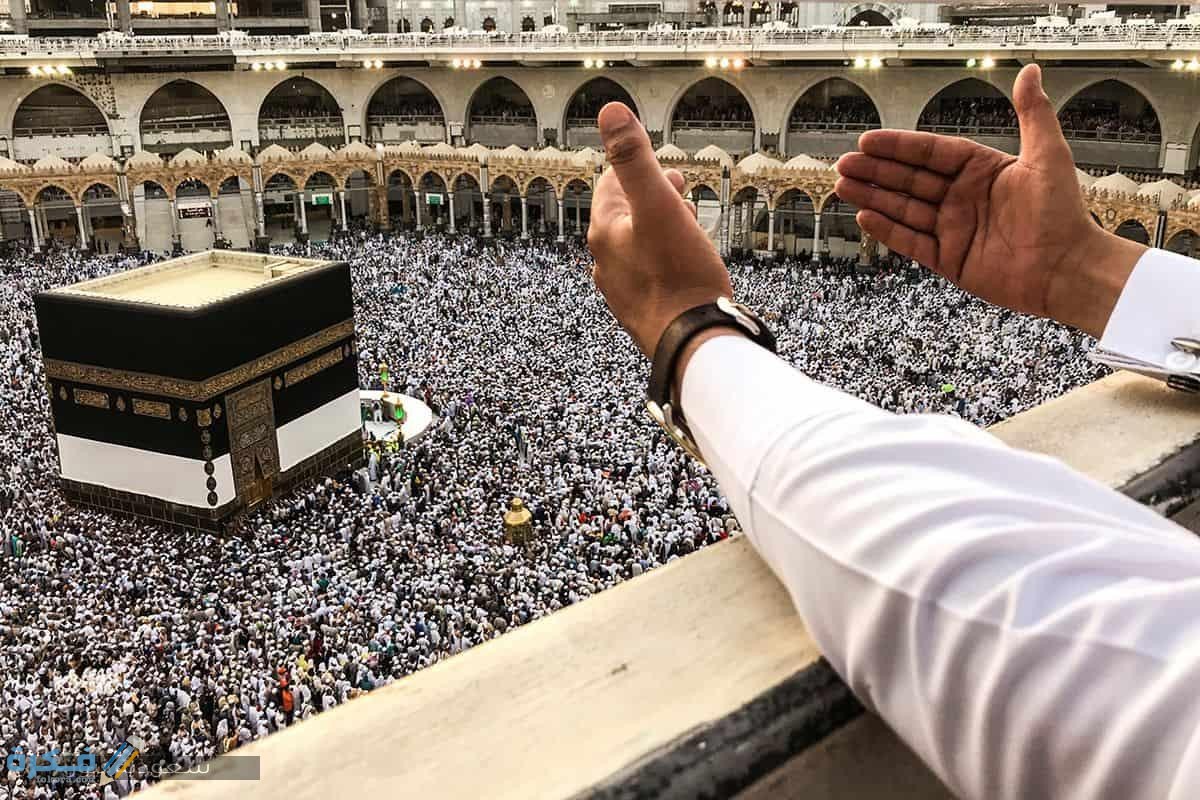 تفسير حلم رؤية شخص يحج في المنام 1 العمرة