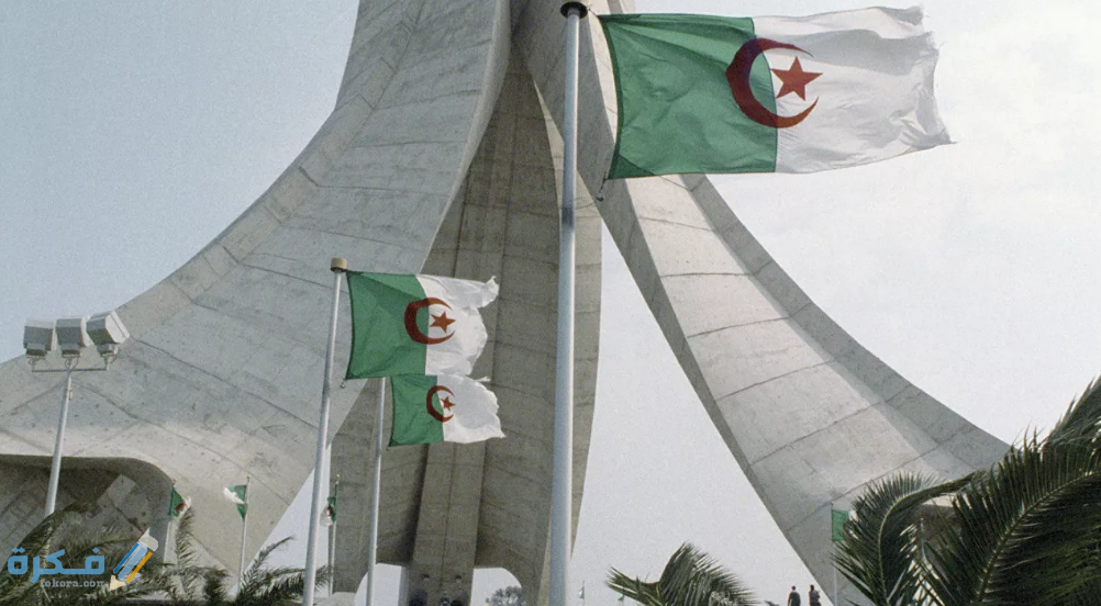 الرمز البريدي الجزائر Postal code Zip Code Algeria 1
