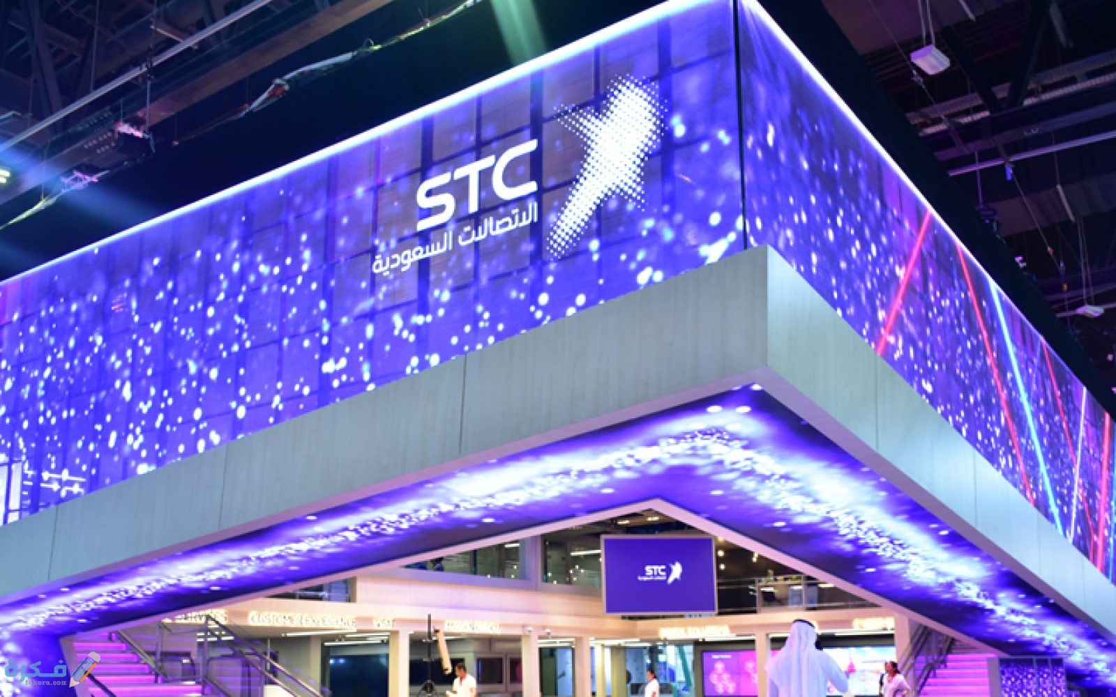اماكن فروع STC بجدة 1 اماكن فروع STC بجدة