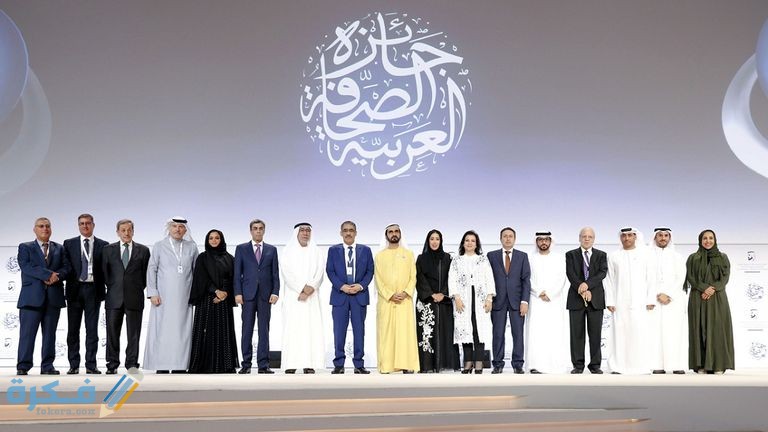 شروط جائزة الصحافة العربية 1 176 175544 arab press award conditions 4