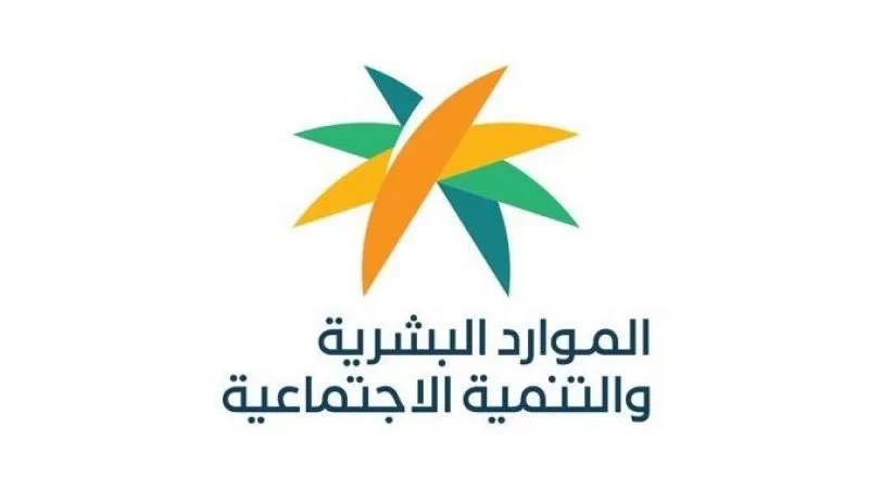شرح خطوات معرفة أحقية الدعم من الضمان الاجتماعي 1 3C745409 9B15 4CFF B1EC 96DB37F57698