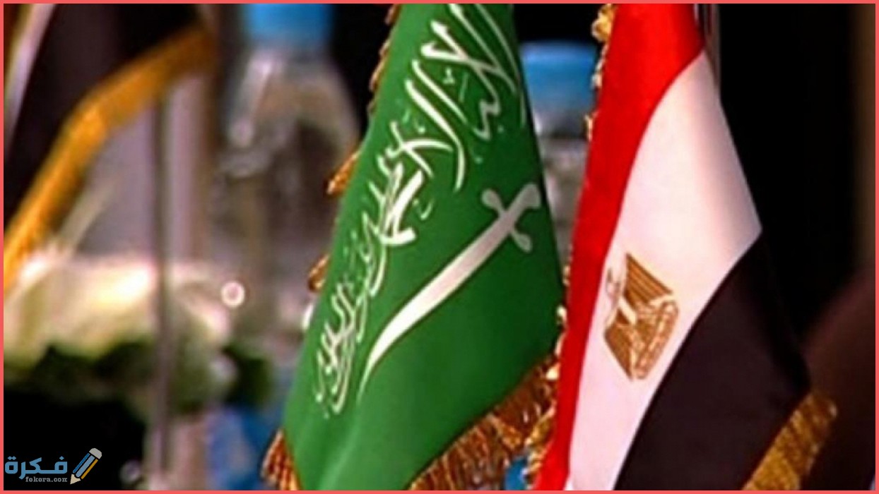 سعر الكشف الطبي للسفر للسعودية 1 4A5A27B3 C8BA 4427 BFB2 6C0C97C98788