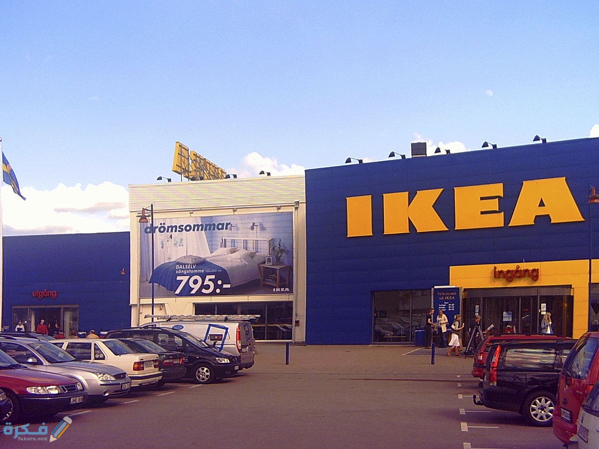 5 معلومات هامة عن موقع ايكيا الكويت ikea.com 1 4A64FD20 634B 4F4F 8E2D AA0DEABBB35F