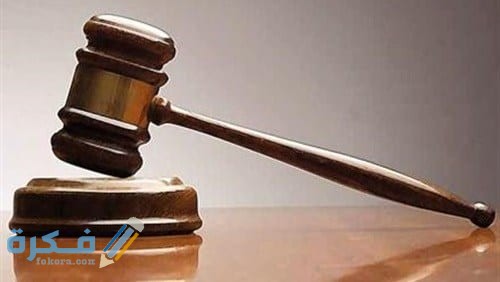 شرح خطوات معرفة القضايا المرفوعة بالرقم المدني 1 4E0BFCEE 9B08 47D9 95D4 FBB8A54EC27F
