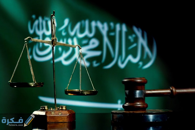 كم راتب القاضي في السعودية 1 كم راتب القاضي في السعودية