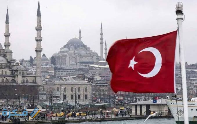 الرمز البريدي تركيا Postal code ZIP code Turkey 1 9BD07CF1 9456 40FB 87E3 5A58DA9036F6