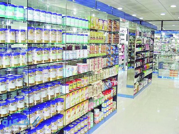ارقام الصيدليات للتوصيل السريع في الكويت 1 B174C4DD B314 4CA1 9E42 3B2C9A1F1111