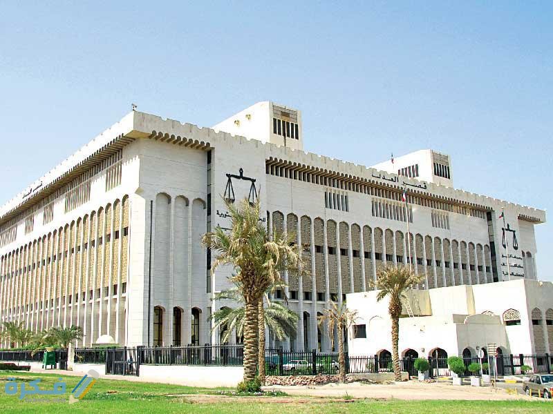 شرح خطوات الاستعلام عن الضبط والإحضار بالرقم المدني 1 C00B5868 0CE7 4654 A646 B4E386E9AE1C