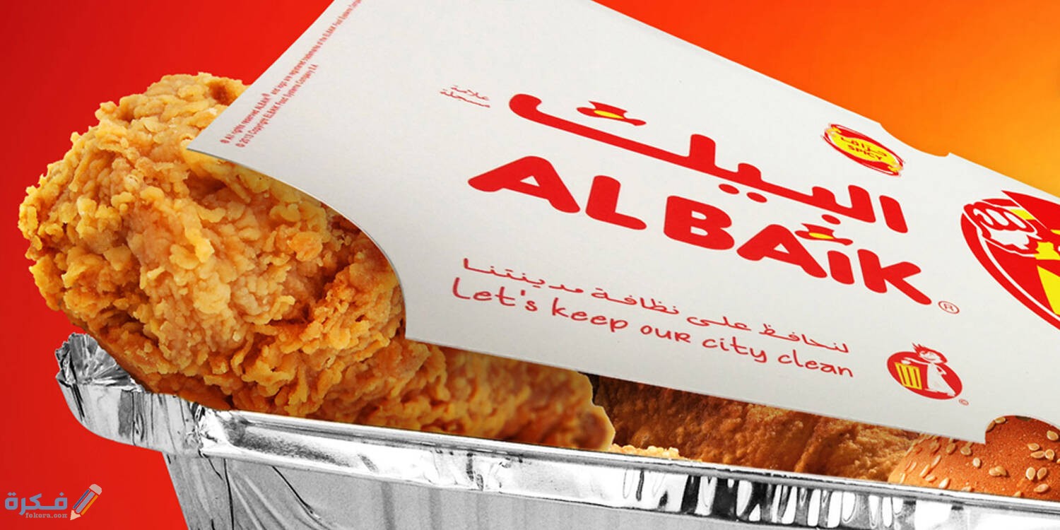شرح خطوات طلب الطعام عبر تطبيق البيك بالخطوات 1 e7be8ee0705bf4fe36159add17f6e582 large