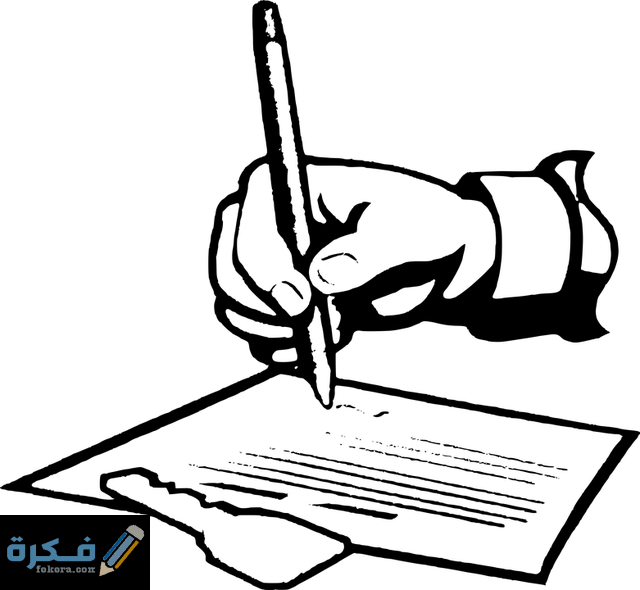 نموذج معروض لولي العهد محمد بن سلمان للحصول على مساعدة مالية 1 النموذج الاول لمعروض مساعدة مالية