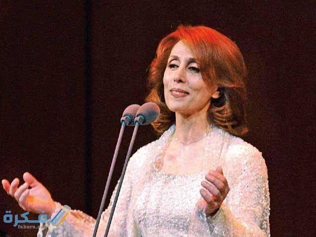 من هي فيروز وديانتها وجنسيتها وزوجها وأولادها 1 images 18 4