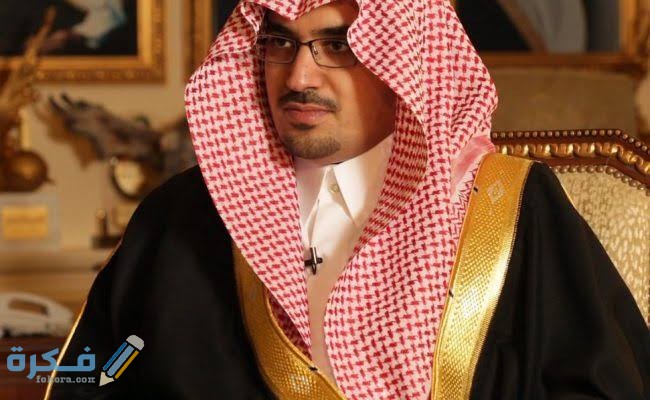 نواف بن فيصل بن فهد آل سعود ويكيبيديا 1 images 2022 01 31T184101.278