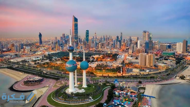 ما هو تاريخ انضمام الكويت لمنظمة التجارة العالمية 1 images 23