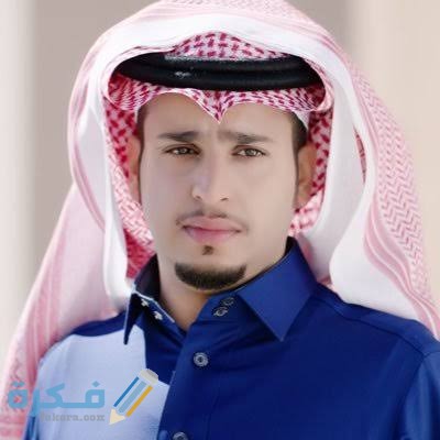 كم عمر فيصل العيسى وكم عدد أبناء فيصل العيسى 1 images 43 2