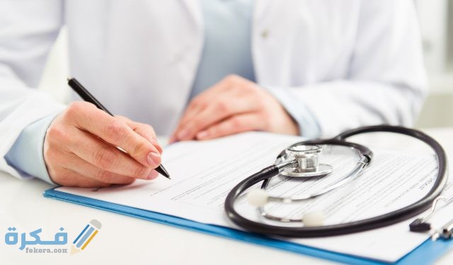 موقع جامكا لمعرفة نتيجة الكشف الطبي 1 موقع جامكا لمعرفة نتيجة الكشف الطبي