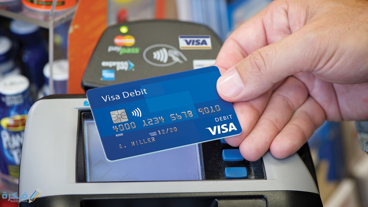 شرح خطوات تفعيل فيزا البريد المصري Easy Pay 1 مميزات فيزا البريد المصريEasy Pay