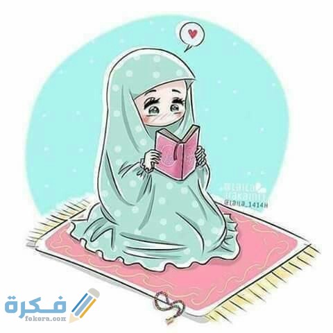 تفسير رؤية جلال الصلاة في المنام 1 اسدال الصلاة