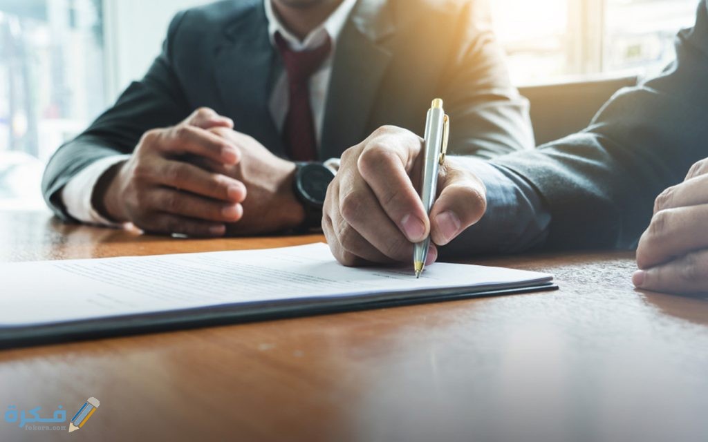 صيغة عقد تنازل عن نصيب في ميراث 1 صيغة عقد تنازل عن نصيب في ميراث