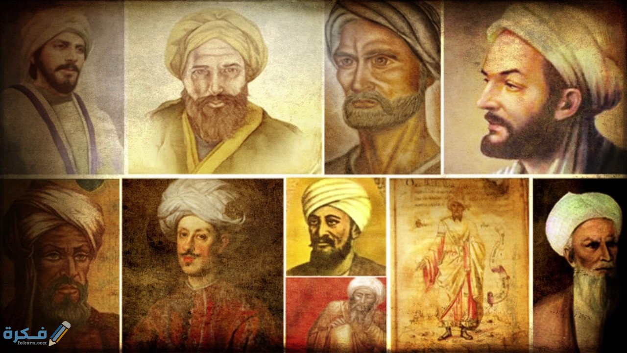 دور العلماء العرب والمسلمين في تطور العلوم 1 دور علماء المسلمين في علوم الطب