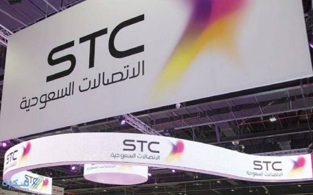 شرح خطوات استعادة حساب خدماتي stc 1 1024