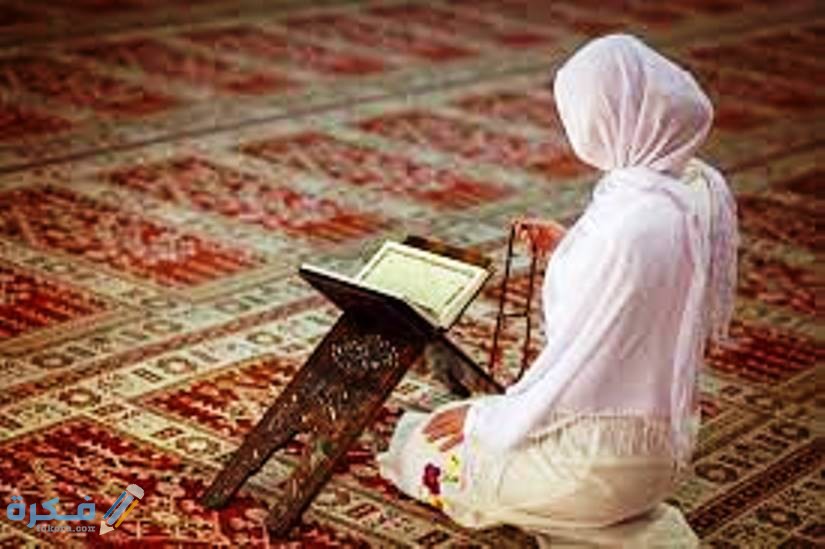 مقدمة واذاعة اذاعة مدرسية عن صلاتي حياتي 1 القران الكرين عن الصلاة