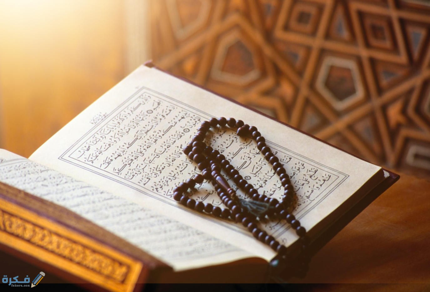 آخر آيتين من سورة البقرة 1 فضل الآيتين من سورة البقرة
