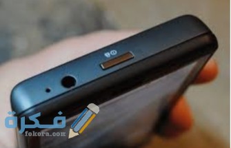 طريقه فتح الموبايل بدون زر الباور 1 IMG ٢٠٢٢٠٢١٠ ١٤٣٨٠٠
