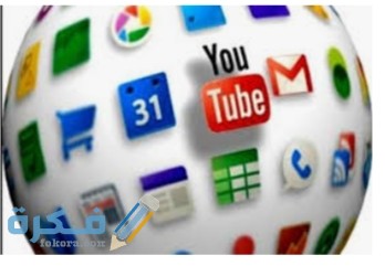 البرامج المرتبطه برقم الهاتف 1 IMG ٢٠٢٢٠٢١٠ ١٤٤٧٥١