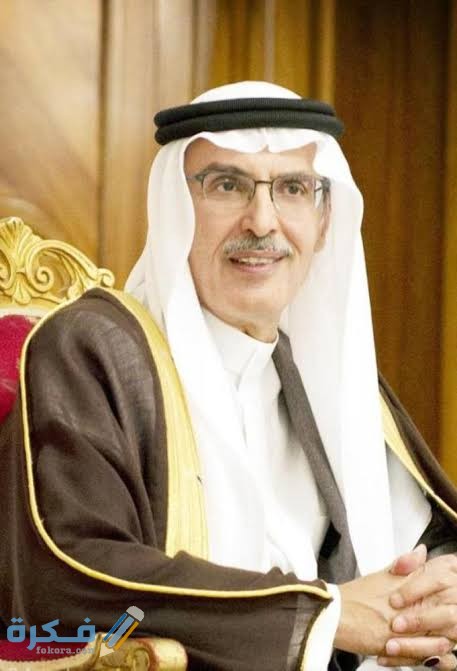 من هي زوجة الامير بدر بن عبد المحسن 1 images 2022 02 01T102347.617