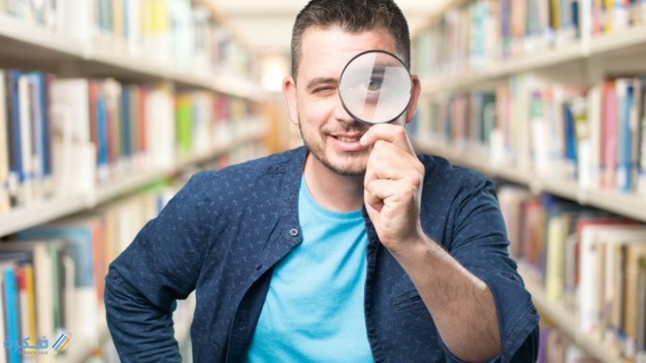 بحث عن الرقابة الإدارية : مع مقدمة وخاتمة 1 مفهوم الرقابة الادارية