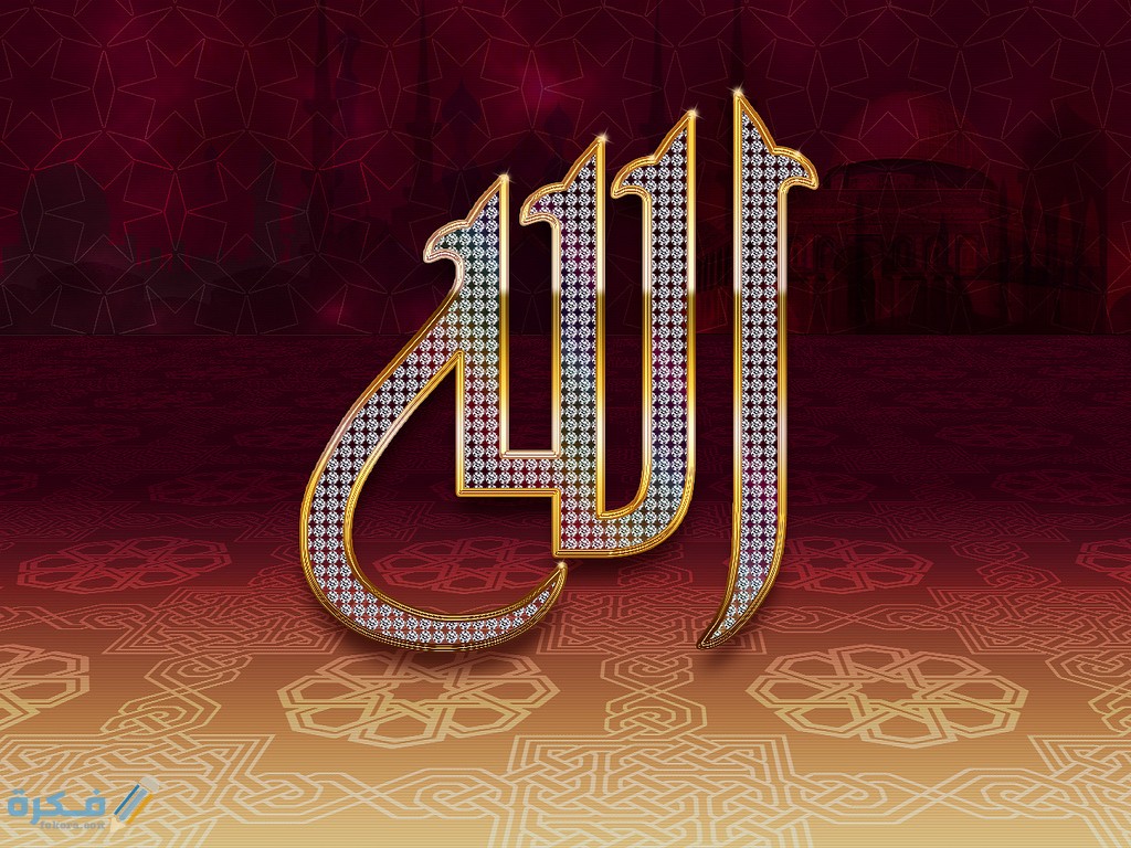 تفسير رؤية كلمة الله في المنام 1 جميل