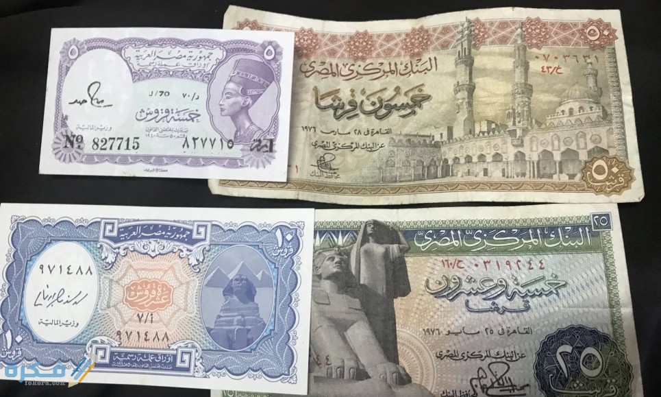 أماكن بيع العملات القديمة في مصر 1 16321373500
