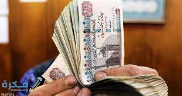 تاريخ العملات الورقية المصرية 1 فئات العملة الورقية المصرية