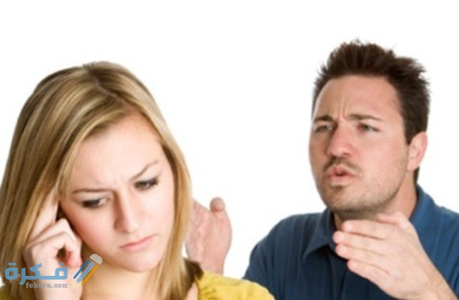 كيف تتعامل مع شخص تكرهه وتراه كل يوم 1 35258949