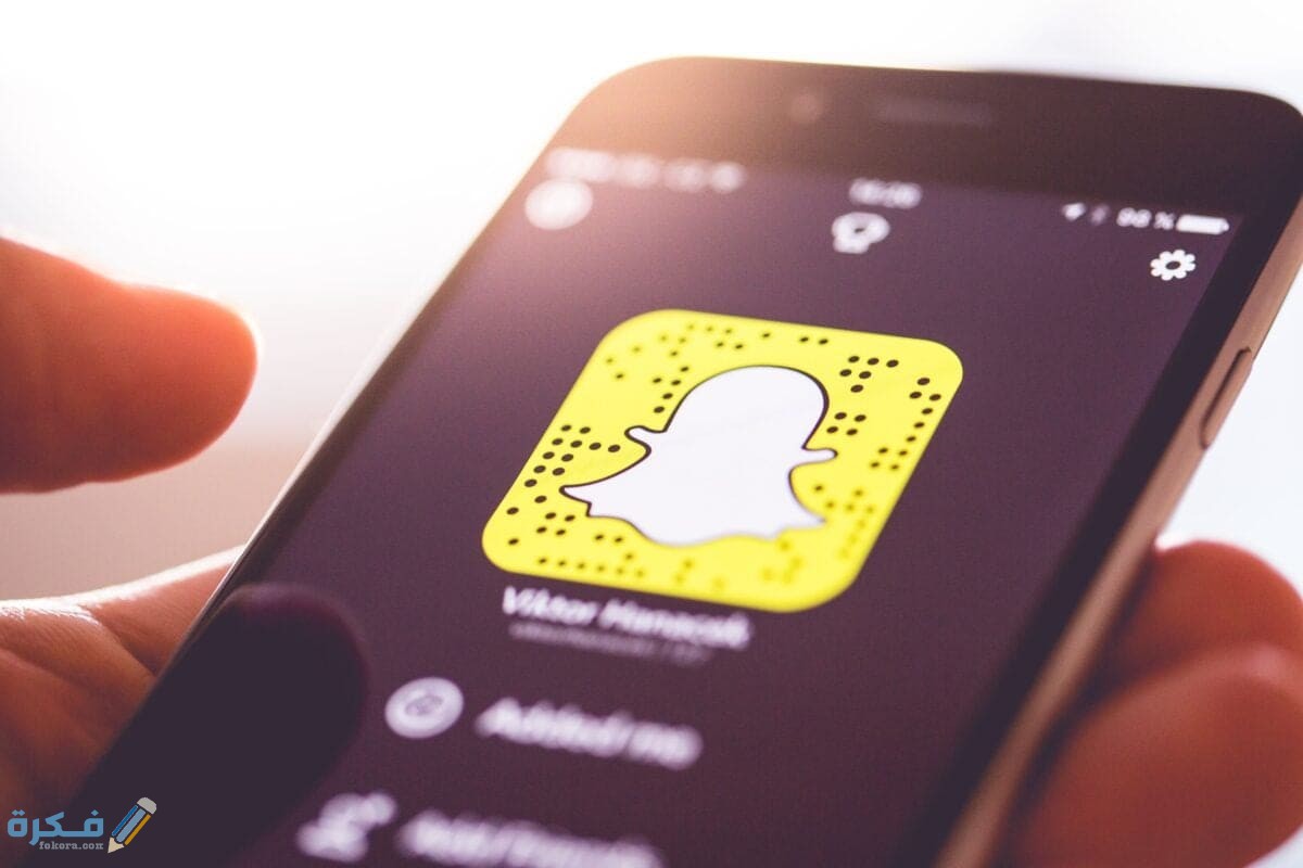 عيوب الملف التعريفي للسناب 1 4A2C80C5 871D 4A58 9D9E 67FEEBAC1DC4